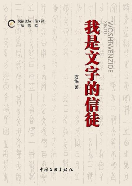春種秋收