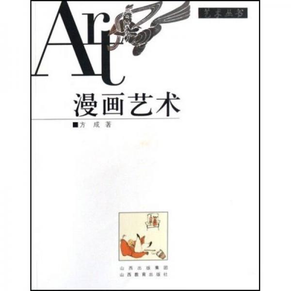 高校公共政治理論系列教材：馬克思主義哲學(xué)新論