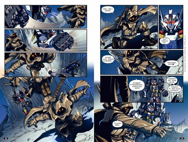 变形金刚：漂移