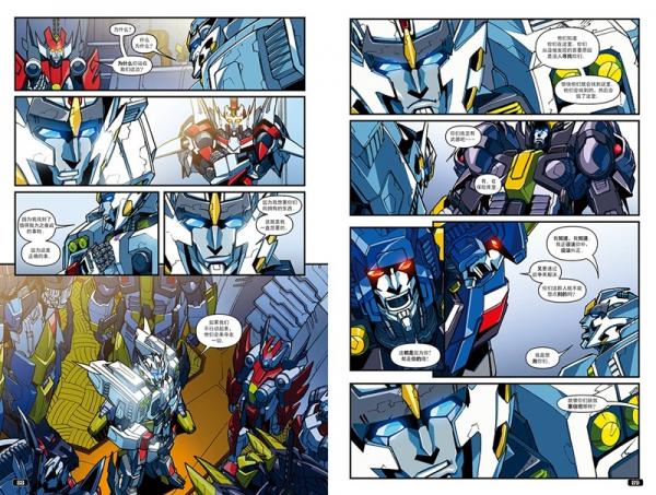 变形金刚：漂移