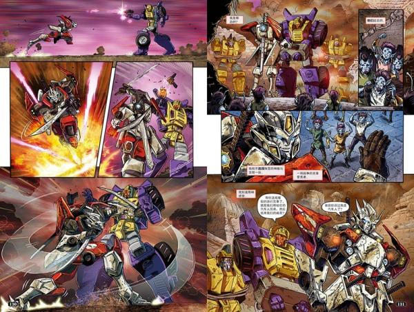 变形金刚：漂移