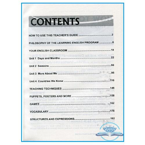 英语教师用书. 二年级上册