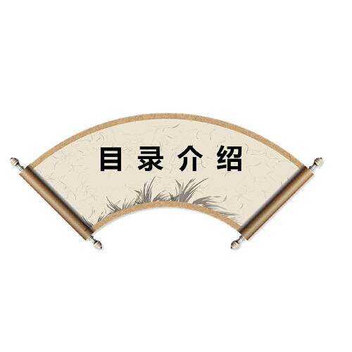 英语教师用书. 二年级上册