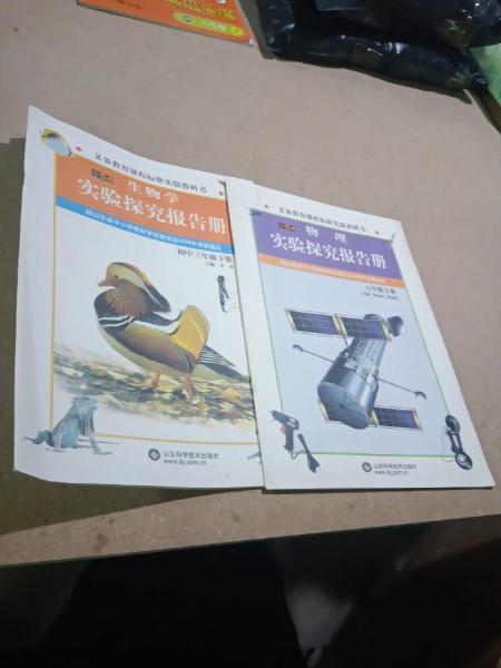 教材全練 : 人教大綱版. 高二英語. 下冊