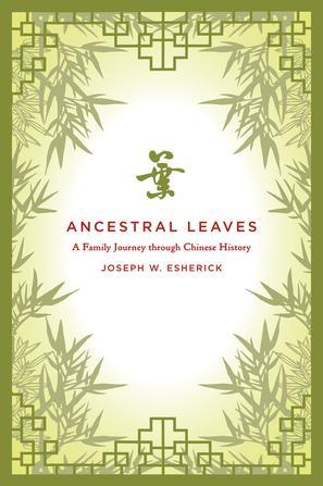 Ancestral Leaves：Ancestral Leaves