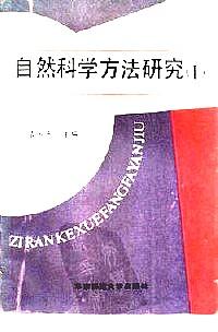 化學(xué)文獻(xiàn)檢索與利用