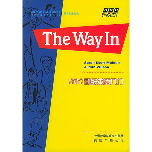 BBC初级英语入门(The Way In)