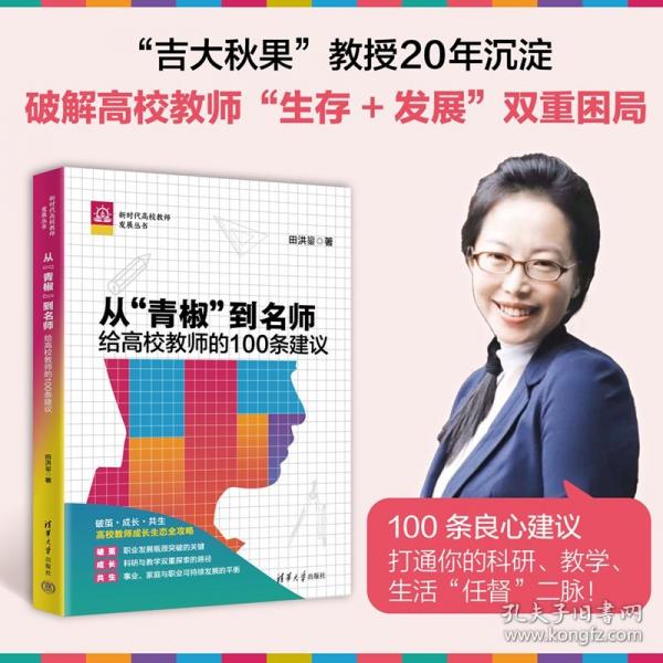 从