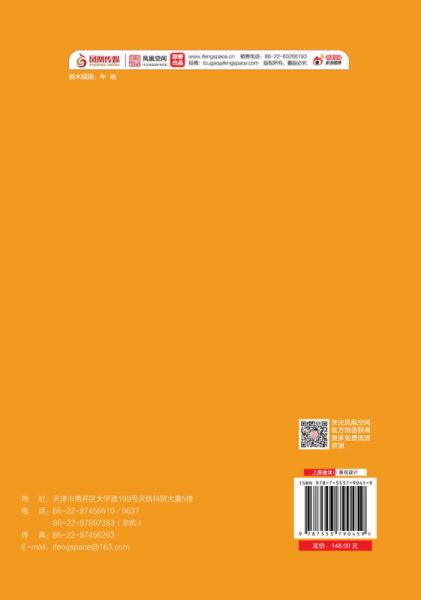 城市公共艺术：案例与路径