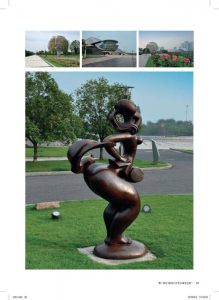 城市公共艺术：案例与路径