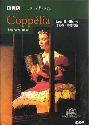 葛蓓莉娅Coppélia(DVD)