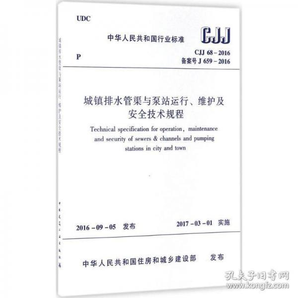 建筑師189
