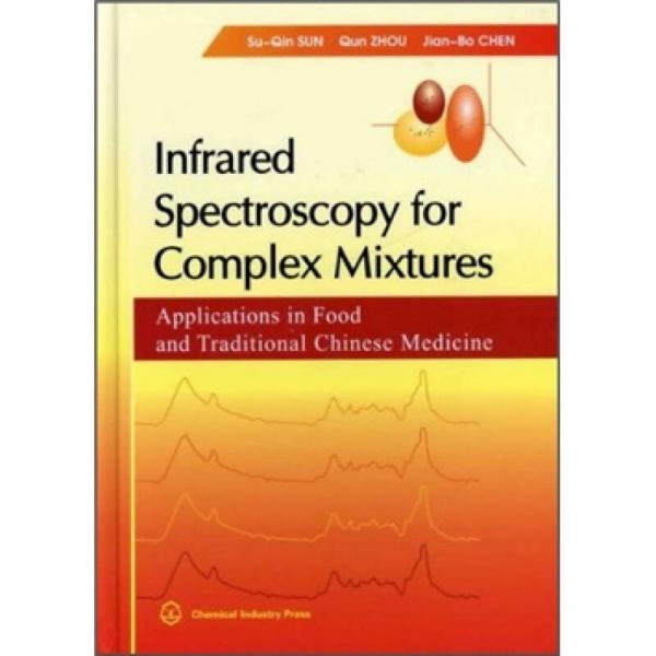 Infrared Spectroscopy for Complex Mixtures：Applications in Food and Traditional Chinese Medicine