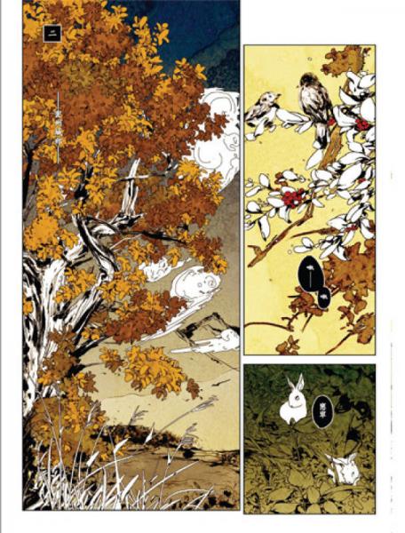 江城子：国色天香系列1