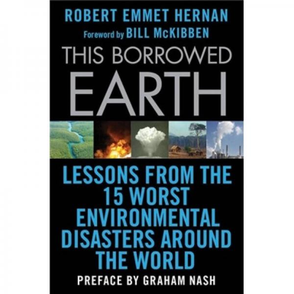 This Borrowed Earth  借來的地球