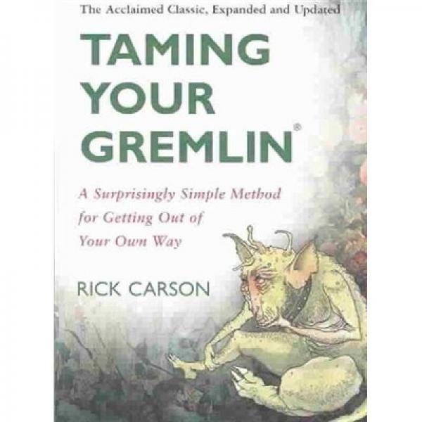 Taming Your Gremlin 