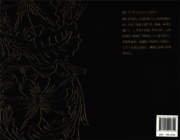 玩皮大匠：切格爾謝里丹風(fēng)格皮雕技法