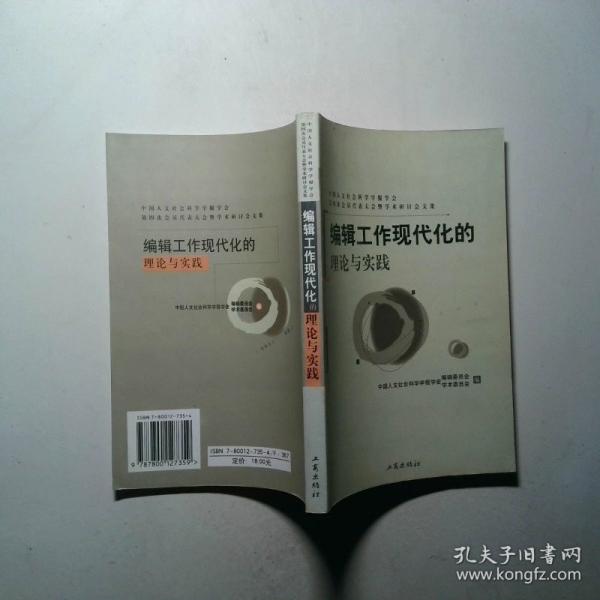 藍(lán)色樂章:1957～2002