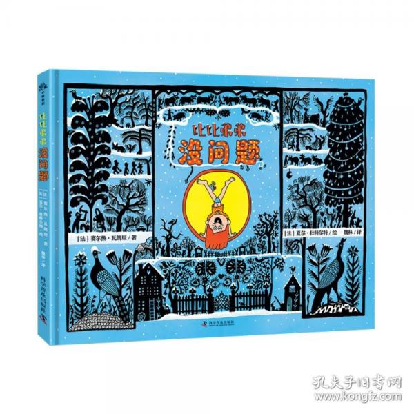 比比弟弟没问题