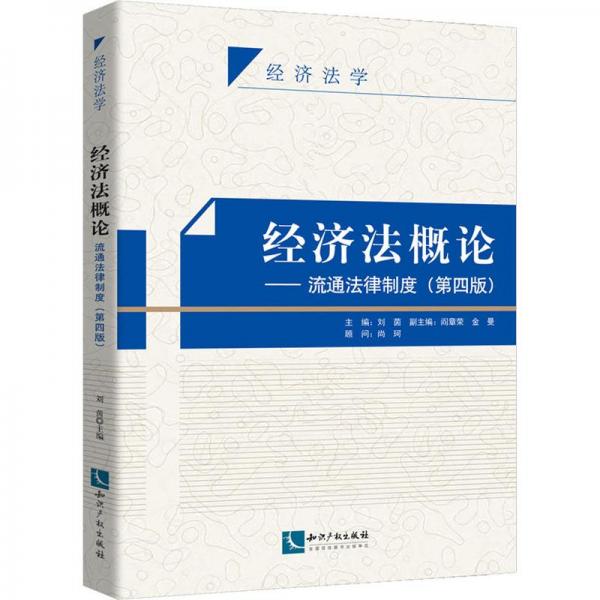 現(xiàn)代場(chǎng)景與基本善的使命 : 菲尼斯自然法理論初探