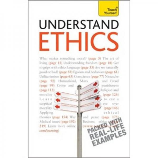 Understand Ethics 倫理學(xué)自學(xué)教程，第4版