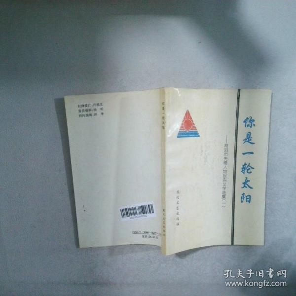 生活幽默系列.文人幽默