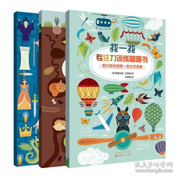 和小狼伯纳德一起地底探险
