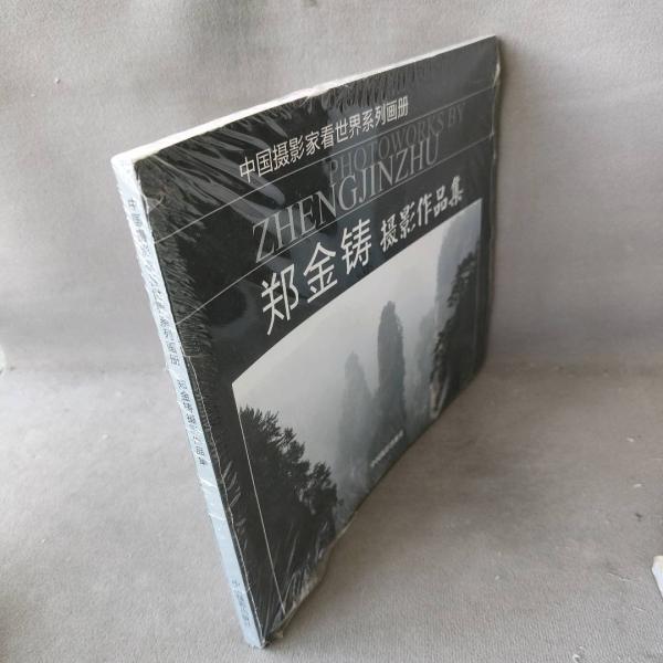 曹欣光攝影作品集