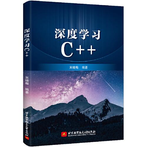 深度学习C++