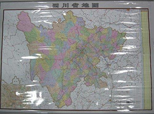 四川省地圖