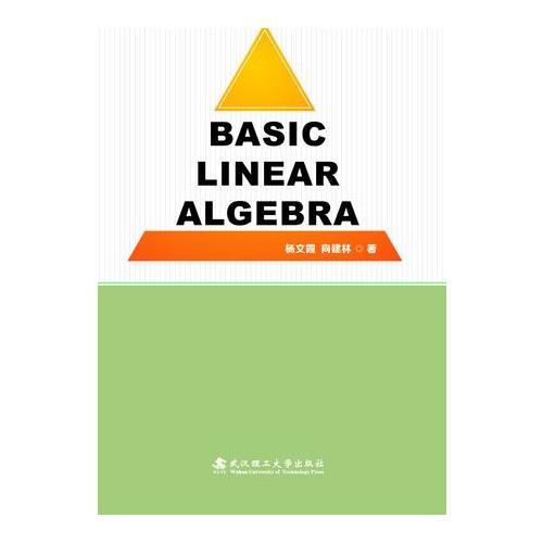 Basic Linear Algebra（线性代数）