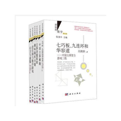 革命烈士傳.第二集
