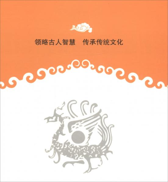 七色阳光童书馆：宋词/传统文化系列