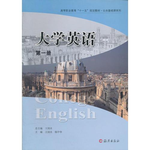 高等職業(yè)教育