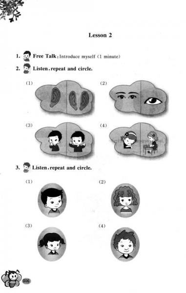 小学英语乐学手册：一年级上册