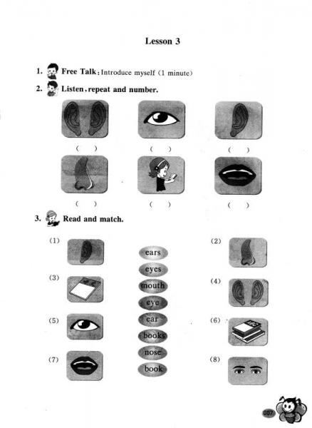 小学英语乐学手册：一年级上册