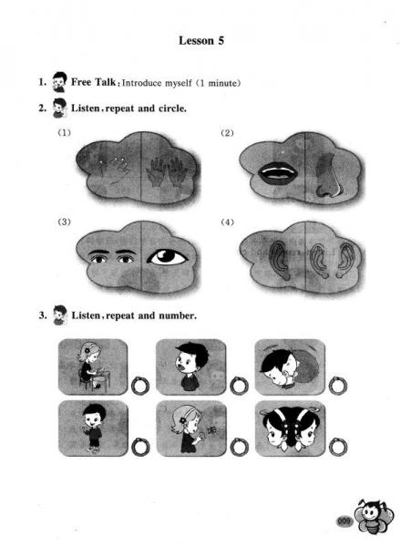 小学英语乐学手册：一年级上册
