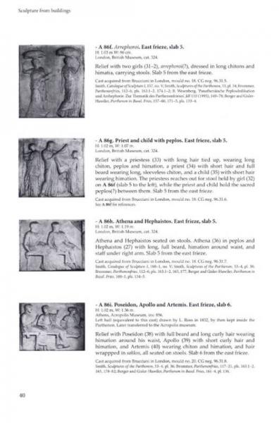 The Cast Gallery of the Ashmolean Museum