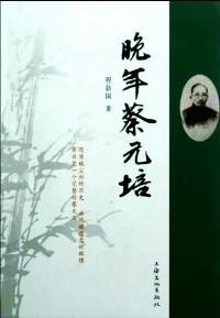 西方現(xiàn)代派文學(xué)與藝術(shù) . ①