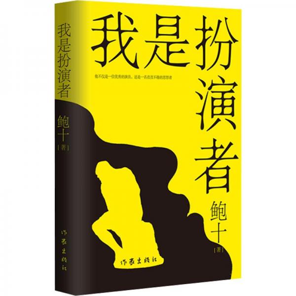 我是扮演者《我的父親母親》原著作者新作