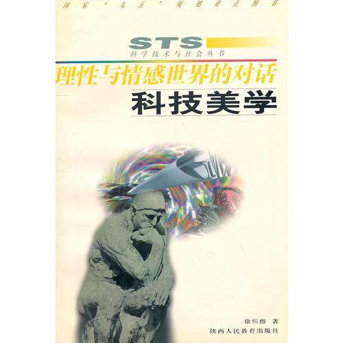 科學(xué)養(yǎng)生長壽揭秘