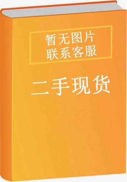 大學生心理健康與心理素質訓練