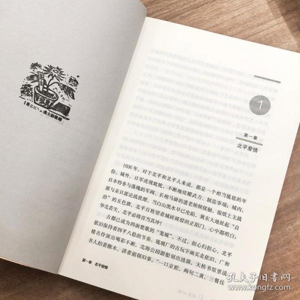 青春如歌