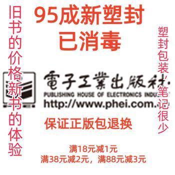 高職學生健康教育教程