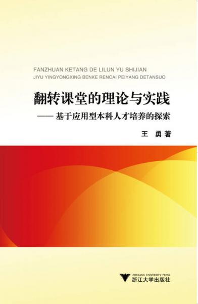 何为应用型本科_应用型本科啥意思_应用型本科是什么意思