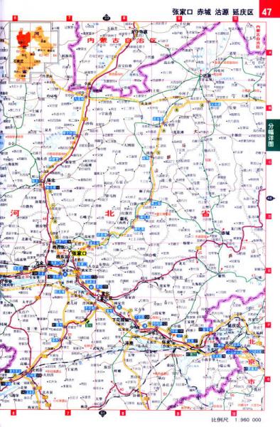 中国高速公路营运地图册