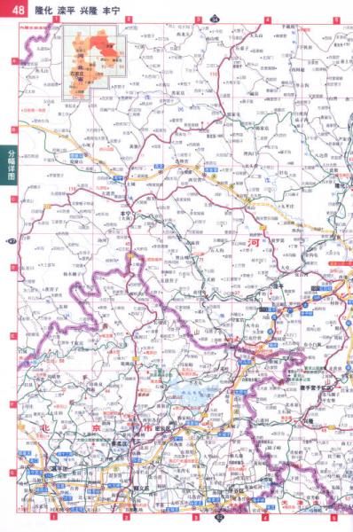 中国高速公路营运地图册