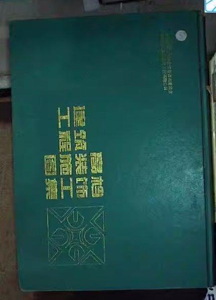 高檔建筑裝飾工程施工圖集
