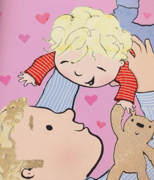 我爱爸爸妈妈：我爱你