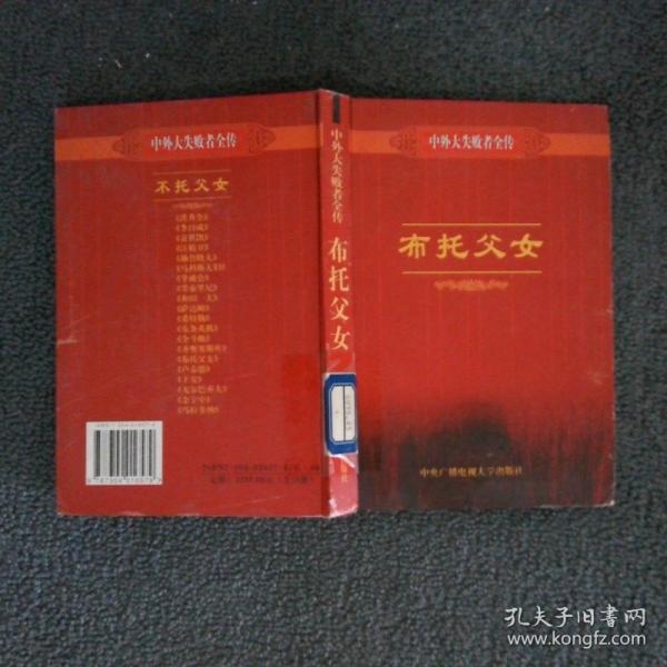打工族宣言